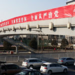 xis-four-comprehensives-on-beijing-bridge-1024×576