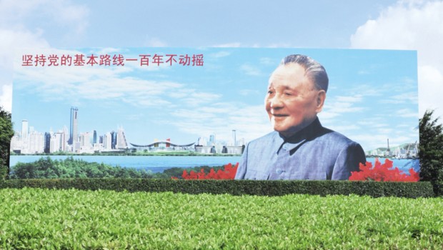 Opening China to the World: Deng Xiaoping, the Democracy Wall and the ...