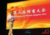 Jack Ma: A Leader for the Modern Age
