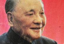 The Enduring Legacy of Deng Xiaoping