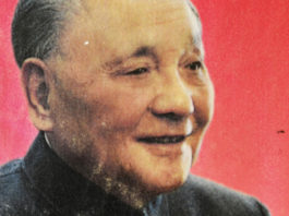 The Enduring Legacy of Deng Xiaoping