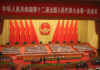 China’s New GDP Range Target is a Balancing Act