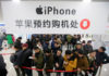 How to Succeed in China with Agile Thinking