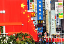 Advertising in China