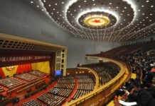 “So Called” Communist China