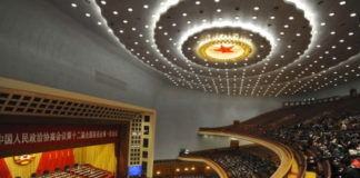 “So Called” Communist China