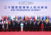 The UN, G20 and Global Governance Reform