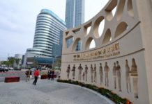 The World-Class Lessons of China’s Shanghai Free-Trade Zone