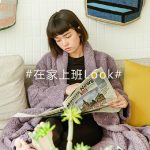 dodokoko-workfromhome-look