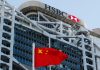 The Future of HSBC in China