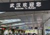China beat the coronavirus with science and strong public health measures, not just with authoritarianism