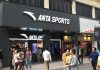 Top 5 Athleisure Brands To Look Out for In China Athleisure Brand