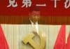 China: Xi Jinping Poised for a Third Term with No Plans to Relinquish Power Any Time Soon China Xi Jinping Poised for a Third Term with No Plans to Relinquish Power Any Time Soon