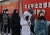 China Could Face a Catastrophic COVID Surge as It Lifts Restrictions – Here’s How It Might Play Out China could face a catastrophic COVID surge as it lifts restrictions – here’s how it might play out