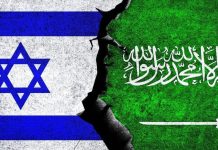 Hamas-Israel War and 50 Years of Failed Military Policies iStock-1425092480